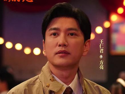 一程相伴,终得圆满,方亮用最踏实的爱,托住所有风雨。角色落幕,温柔永存。#好好的时光会员收官 #好好的时光 #王仁君方亮