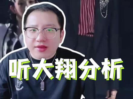 徐良的演唱会,我剖析了蛮久,和大家讲讲实话 #徐良 #徐良演唱会 #真实生活分享计划 #徐良值得 #时间折叠演唱会