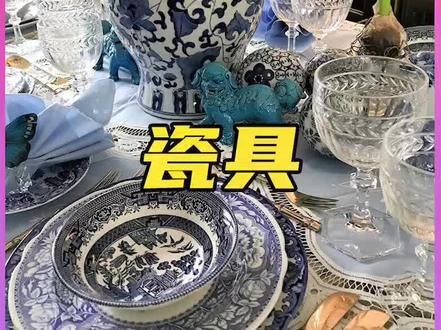 瓷器是如何制作出来的#制作过程 #纪录片#涨知识 #科普