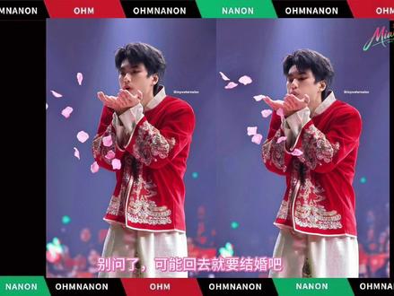 总结陈炳林生日糖点(20260321-0322)#ohmnanon #陈炳林黄乐荣 #炳南永远热恋 @上热门话题🔥🔥🔥🔥 @上热门🔥🔥🔥 @抖音小助手