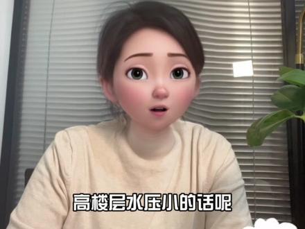 恒洁智能马桶热卖型号太多了,像是M3、Q6、Q7、Q8i、Q9、Q10、R11,究竟应该怎么选?哪一款最值得买?这不,玛丽已经给大家整理好了对比图,直接抄作业!
#马桶怎么选 #家居生活 #恒洁马桶 #智能马桶推荐 #智能马桶怎么选