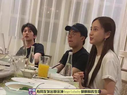 #蔡徐坤Angelababy郭麒麟素颜聚餐 离开美颜和滤镜你们觉得这三个人的状态怎么样