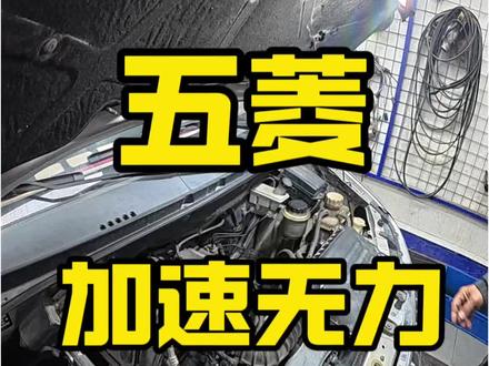 花了几千块没搞好是你们的话是换车还是继续修?#行业大揭秘 #每天一个用车知识