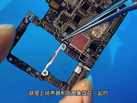 小米14环形冷泵均热板是个什么原理,主板芯片标注一并奉上#小米14 #小米14规格首曝 #小米14pro #骁龙8gen3