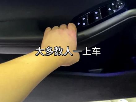 别再一上车就用手机连接蓝牙听歌了!今天教你一个更加实用的技巧,关键还更方便!#马自达 #昂克赛拉 #carplay #每天一个用车知识 #都是好车