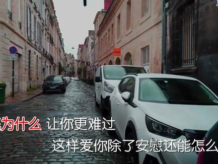 凤凰传奇演唱《全是爱》 #音乐 #音乐分享 #经典老歌 #听歌