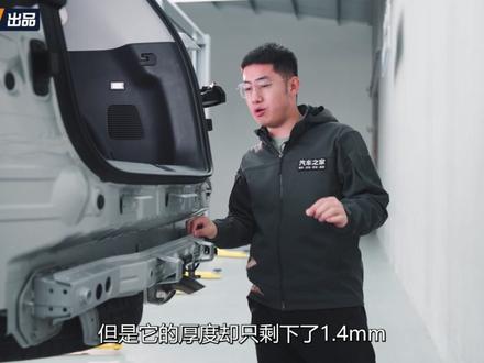 买防撞梁送车?起售价不到六万的星光560,这样的防撞梁你敢信?#星光560