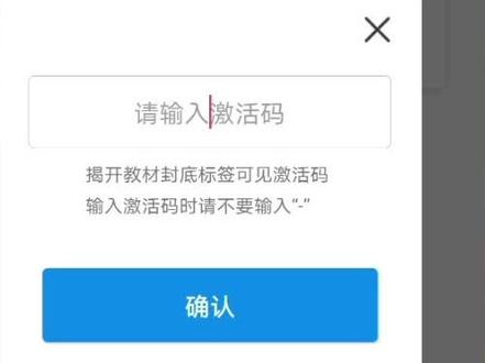 申学APP:获取语文书配套电子录音资源