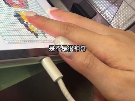 拼豆神器的平替来了! 他原本是手抄报画画神器,被我发现拿来拼拼豆也很合适噢
我拼的是我的图纸39切开的黄鳍金枪鱼~
#拼豆 #拼豆diy #拼豆神器 #新手拼豆教程 #沉浸式拼豆