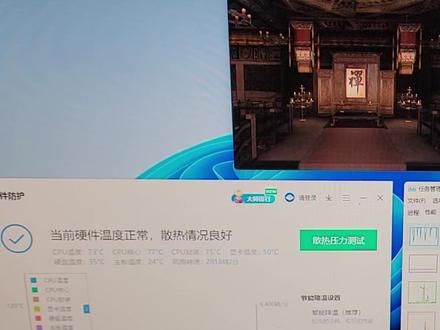 冰封幻镜360 VS 13700Kf#diy电脑 #组装机 #专业的事交给专业的人 #大数据推荐给有需要的人