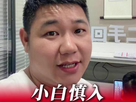 报废机回收爆火!回收价比卖价还高,小白慎入! #二手手机 #通讯猫 #通讯猫李庆书 #报废手机 #报废手机回收