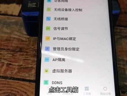 #创作灵感 #路由器 #tplink #便利店 便利店的无线网络,不是随便能接入的,要保证自己网络安全。