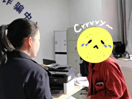 小姐姐哭的好惨,原因竟然是...... #反诈者集合 #警察