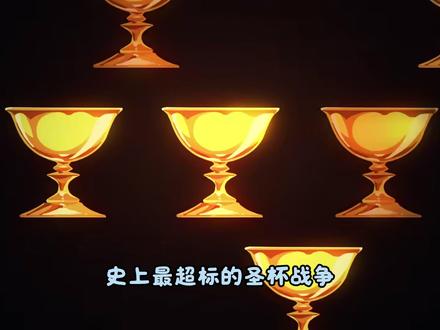 最超标的圣杯战争《奇异赝品》将在2026年1月3日播出!!! #动漫 #fate #fatestrangefake #青年创作者成长计划 #2026年动漫推荐