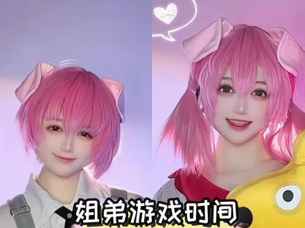 姐弟游戏时间 #小猪佩奇 #私设 #佩奇 #乔治 #拟人 手势舞yc:@张安安