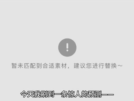 #马斯克预言:日本或将“消失”