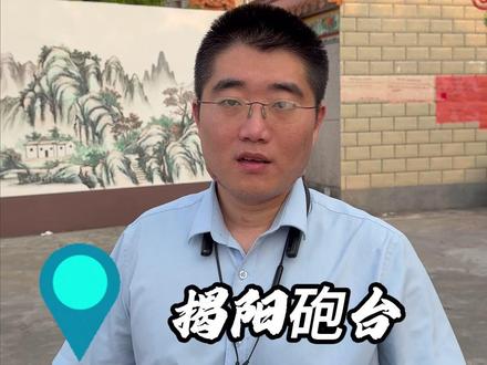 揭阳砲台镇!村民分红没兑现,反倒欠了一屁股债? #征地拆迁 #拆迁补偿 ##北京律师#免费法律咨询#集体土地