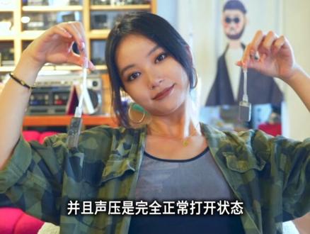 水月雨家的耳机数字小尾巴怎么选?破晓是推力大但声音有点直白,适合入门初烧使用,而水解2Ti推力并没有提升很多,在控制力上很不错,适合已经玩hifi一段时间的用户。#水月雨耳机 #数字小尾巴 #耳机转换器