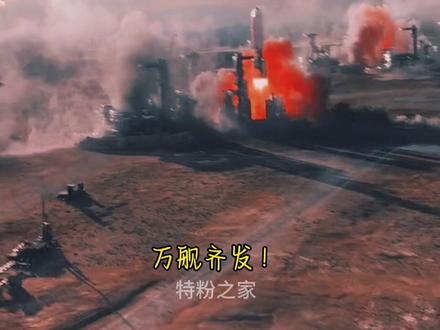 万舰齐发!#马斯克 :人类舰队启程殖民火星~