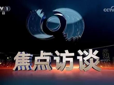 这事真的挺提气的!最近央视《焦点访谈》专门说了比亚迪硬刚网络黑公关的事儿,简单说就是:车企终于不再忍气吞声,而是拿起法律武器追着那些造谣抹黑的账号和媒体打,告到底、追到底。
要我说,这早该干了!现在汽车圈某些营销简直乌烟瘴气,有组织地黑对手、编黑料,车主都被忽悠晕了。比亚迪这次不仅给自己维权,更是给全行业打了个样——别以为在网上胡说八道没代价,较起真来一样告得你“掉层皮”。
其实吧,大家都依法较真,网络环境才能清爽点。支持车企维权,不只是帮一家企业,更是让消费者能获得更真实的信息。希望其他厂商也支棱起来,该告就告,让黑公关真正怕了,行业才能好好竞争。#汽车文化 #科普冷知识 #驾驶技巧 #汽车介绍 #高速