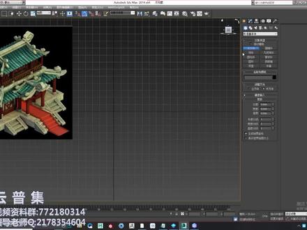 【3dmax场景建模】古风房子场景建模教程。3d建模基础教程