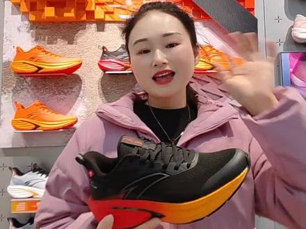 安踏火箭家族🚀家族
7代全天候防护▷重日常
🏃🏻♀️轻松应对校园生活🏃🏻♂️
#安踏火箭家族
#安踏#汝城安踏