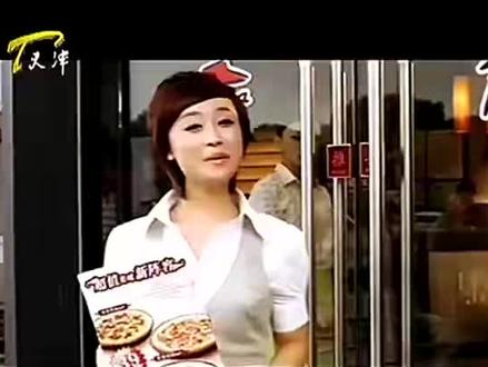 必胜客超值披萨2009年广告(天津卫视版本)