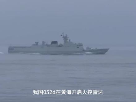 火控雷达真的想开就能开吗?看完这期节目你肯定不会这么想 #军事迷 #火控雷达#052d驱逐舰