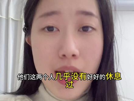 真的好心疼你们,也是真的一天比一天更爱你们#云熠星河 #郝熠然