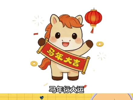 抖音精选抽各大好礼 #抖音精选 #抖音细糠版