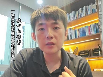 网赌改用USDT充值 真的查不到吗 #深圳律师 #web3 #虚拟货币 #虚拟货币律师 #黑灰产