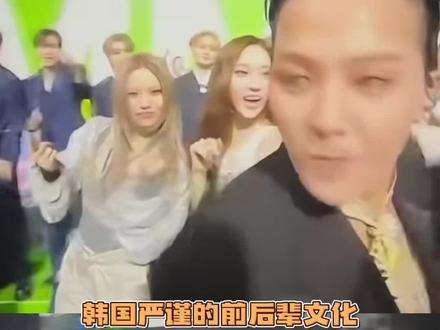 前后辈文化这一块 算是玩明白了#权志龙 #IU #mma #抽象 #搞笑