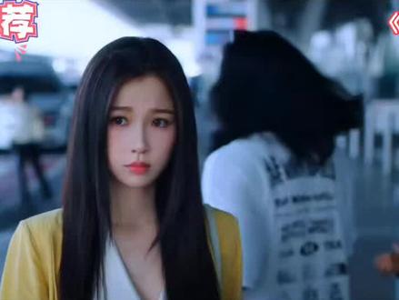 双轨何与,虞书欣新剧开播,朝朝暮暮十年未见的两兄妹悄然见面 ,我的偏爱只给你#双轨禁忌拉扯又虐又甜 #姜暮 #虞书欣 #双轨 @朝花惜拾🎉🎉