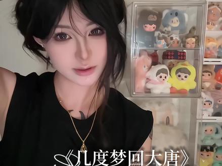 要么全部 要么全不#喊个麦