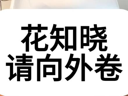 我要洋人买! #少女心 #花知晓蝴蝶云肩系列 #花知晓新品 #国风