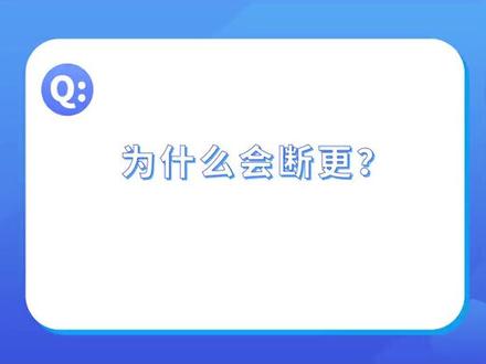 你们关心的断更问题#断更 #网文小说