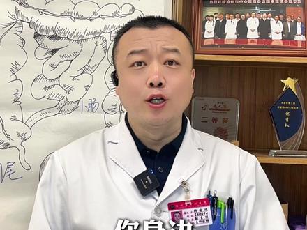刚吃完就拉屎,直肠子是代表消化好吗? #吃完就拉 #腹泻 #直肠子 #抖出健康知识宝藏