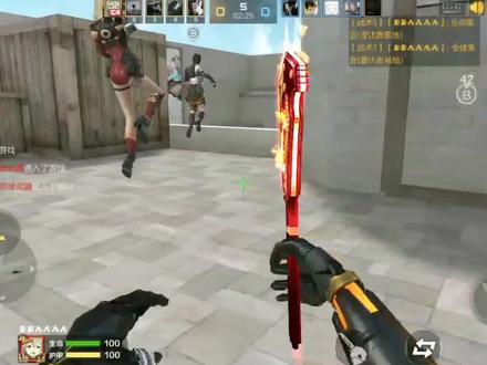 御火套装被增强了?命中对手后可全程透视!