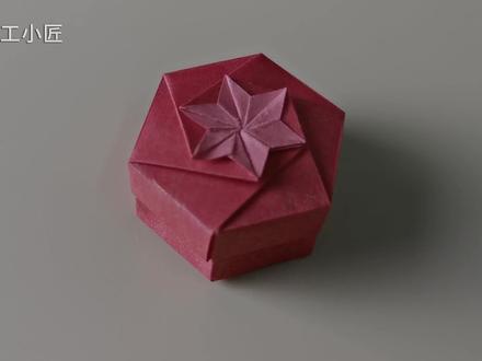 【折纸】一个超漂亮的礼物盒,用它装不礼物,可惜了!