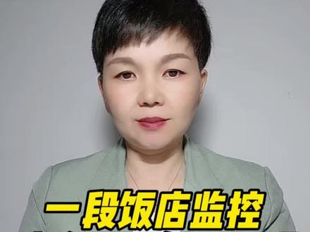 一段饭店监控,让人怒不可遏#社会百态