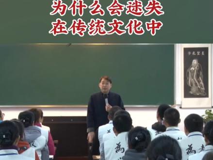 《孝经》的重要性。学习传统文化,迷失在传统文化中的人,大有人在。#传统文化 #传递正能量 #国学智慧 #励志 #百善孝为先