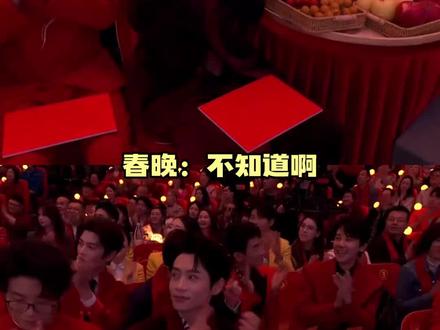 我们平板星人就这么狠狠认同#马年春晚华为出镜率