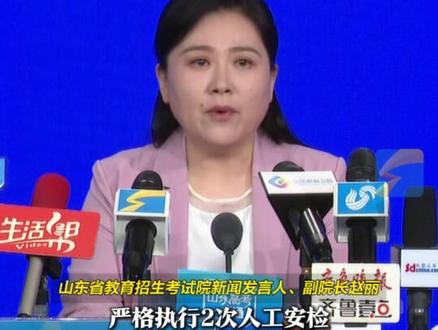 山东高考实行全覆盖智能巡检,配备信号屏蔽仪37373个,严防手机、智能眼镜等高科技作弊。#山东高考 #高考 #高考加油