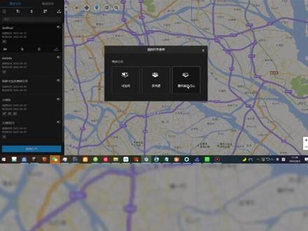 大疆智图使用教程①,视频较长,请耐心看完。可点击下方合集观看下一集#航测 #倾斜摄影 #无人机