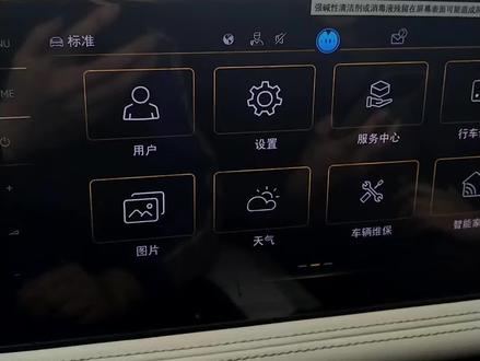 自己动手实现车机与行车记录仪的互联#春季我要尽兴出游@上汽大众