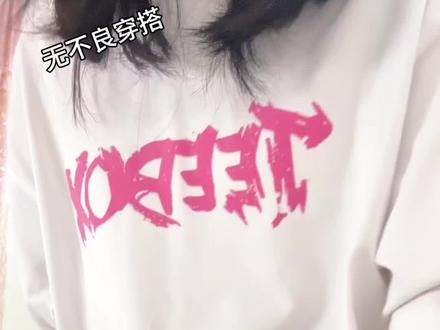 哎呦我去#jk #jk变装 #jk踢腿换装 #萌妹子