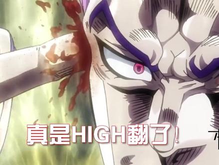 著名出圈名场面 #jojo的奇妙冒险 #我在抖音看动漫 #热血动漫