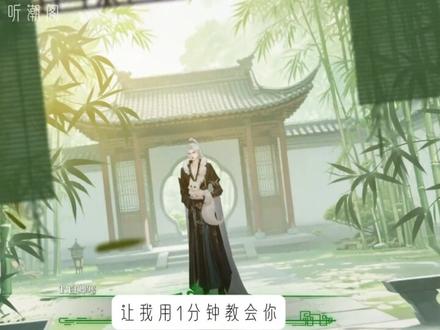 一分钟学会语音厅剪辑 #语音厅剪辑#语音厅剪辑教程#听潮阁#音乐视频制作#学剪辑