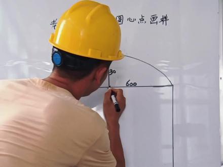 老虎窗求圆心点画大样#建筑图纸识图 #建筑工人 #木工零基础知识讲解