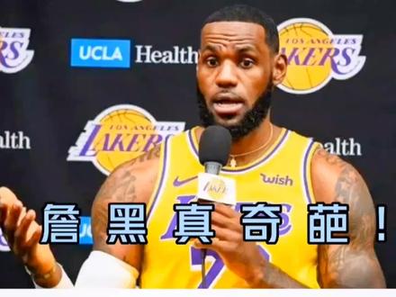 13年总冠军雷阿伦居功至伟,但詹姆斯才是真正的FMVP!#詹姆斯 #篮球🏀 #总冠军 #地球人谁能阻止詹姆斯 #詹姆斯系列